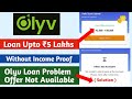 Olyv instant loan upto rs 5 lakhs  without income proof   olyv loan problem offer not available 