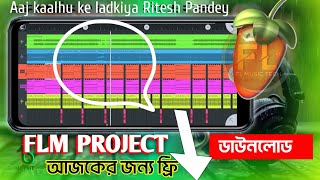 FLM project download