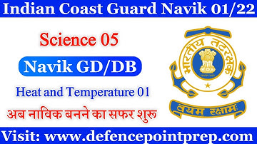 Science Practice Set for Coast Guard Navik GD/DB !! Indian Coast Guard Navik GD/DB Practice Set 2021
