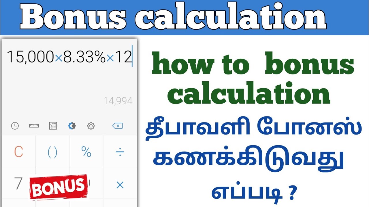 How To Diwali Bonus Calculation In Tamil latest-bonus-calculation-formula-excel-how-to-calculate-diwali-bonus