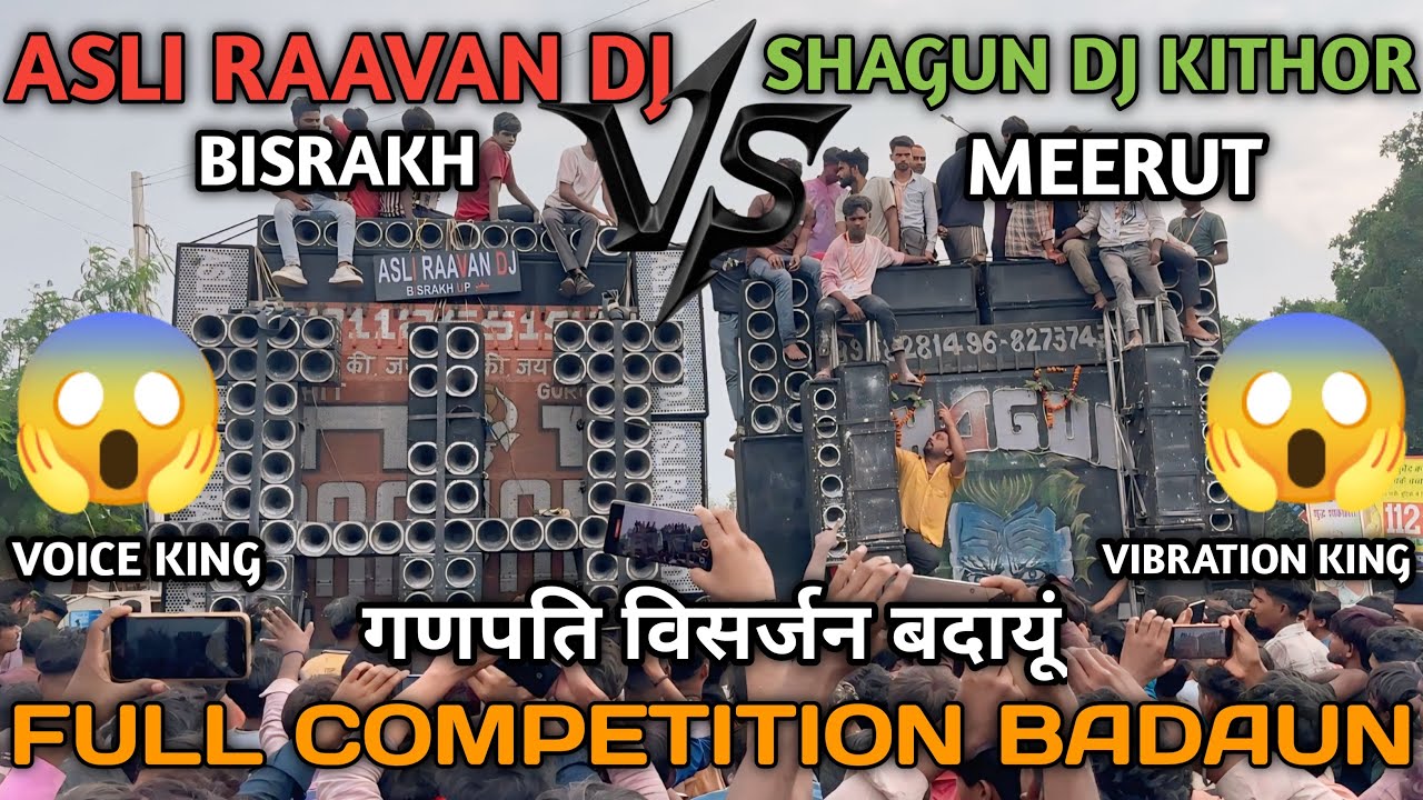 Asli Raavan DJ Bisrakh vs Shagun DJ Meerut Full Competition Video 😱 Ganpati Visarjan Badaun 2025 #dj