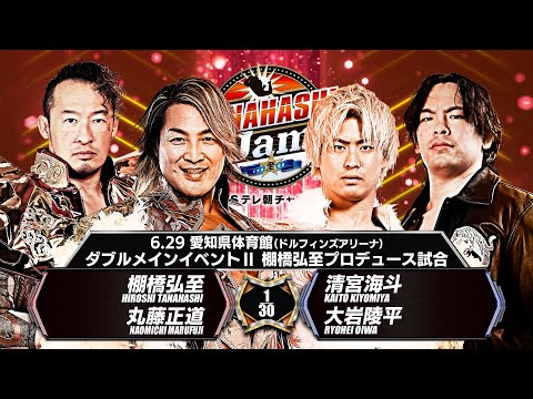 【廃盤　レア　状態良好】新日本プロレス　棚橋弘至　DVD・CDセット　筋トレ動画 Amazon.co.jp: 棚橋弘至デビュー20周年 [DVD] : 棚橋弘至: DVD