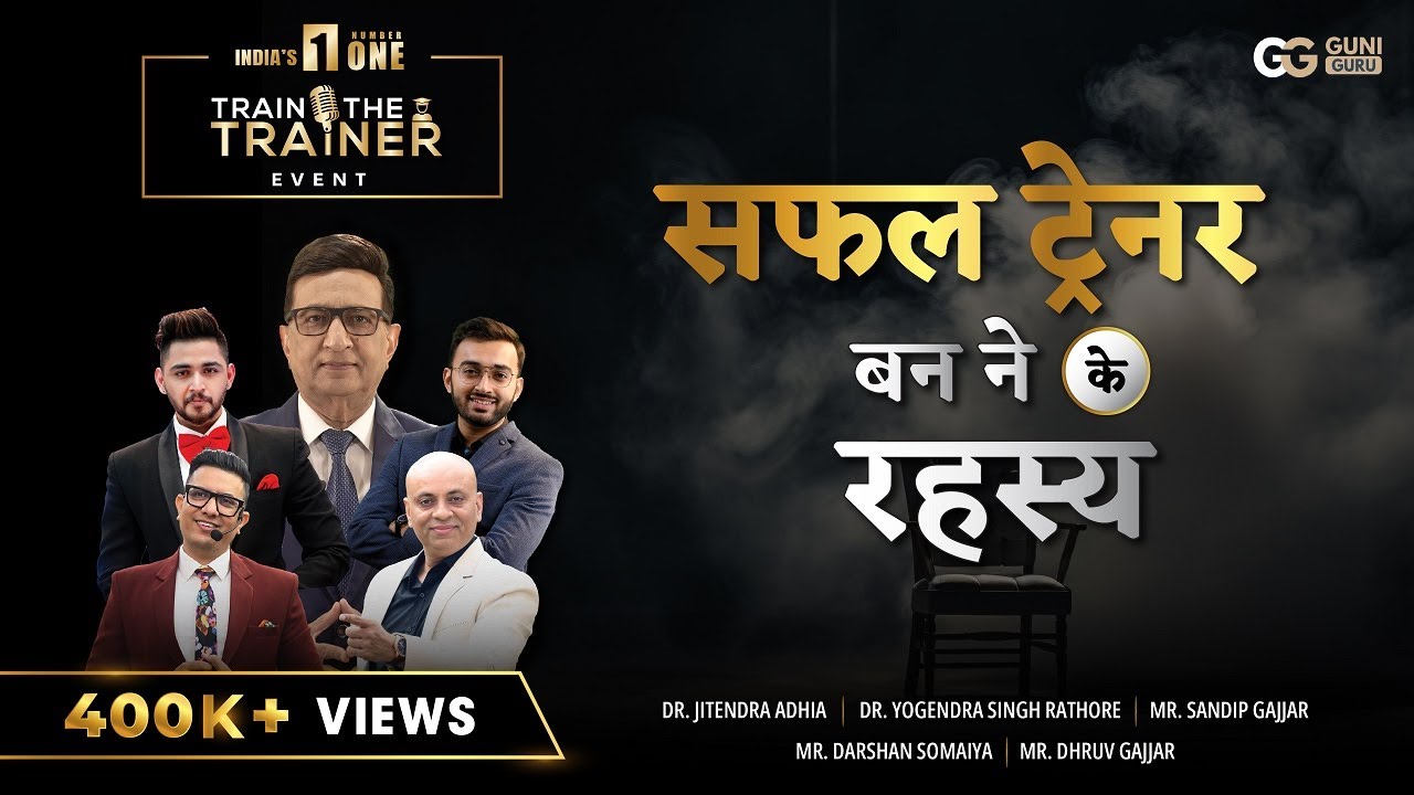 Train The Trainer Program in India | Best 1 Day Event - YouTube