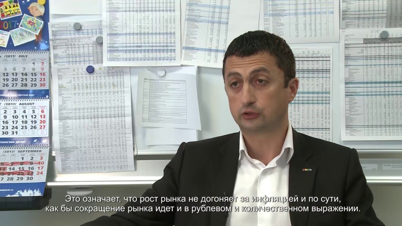 Диалоги об индустрии детских товаров. Владимир Чирахов, ГК «Детский мир ...