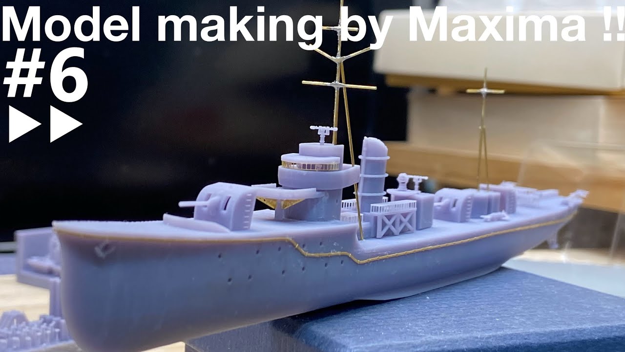 米軍 実物 掃海艇 消耗品パーツボックス 新製品】IJN20105 日本海軍 戦艦 大和用 煙突【ネコポス規格外