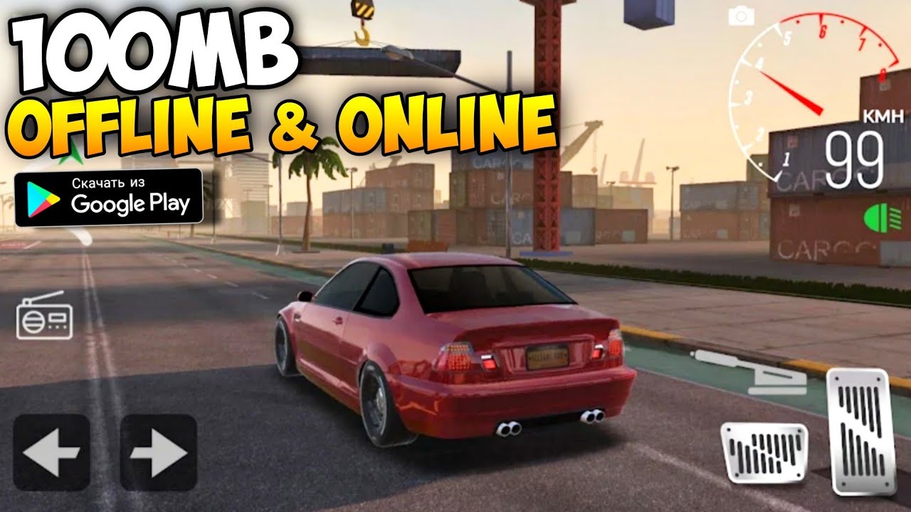 СИМУЛЯТОР ВОЖДЕНИЯ ОНЛАЙН И ОФФЛАЙН DRIVE CLUB ОБЗОР НА АНДРОИД.