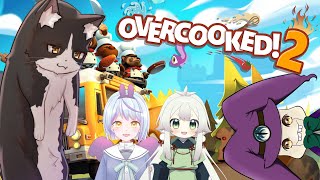 新人と逝くキッチンスタジアム【オーバークック2 overcooked2 Vtuber】