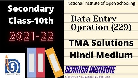NIOS : Data Entry Operation (229) | Secondary (Class-10th) TMA solutions, (Hindi Medium) | 2021-2022