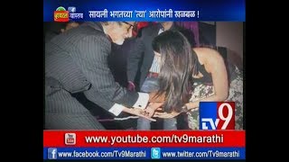 Amitabh Bachchans Misbehavior With Sayali Bhagat? What Is The Truth? Too-Tv9