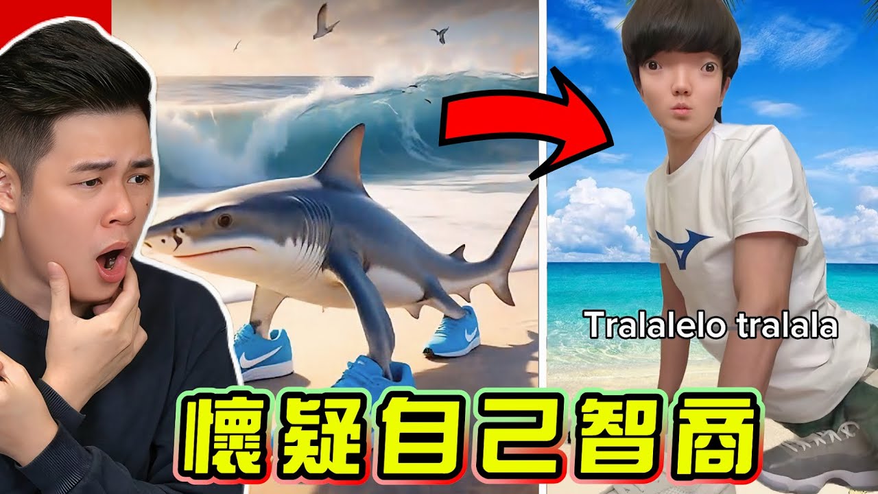 【意大利迷因】最腦腐的一集！越看越弱智！