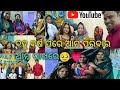 ଦୀର୍ଘ 10 ବର୍ଷ ପରେ ଆମ ପରିବାର ଆମ ପାଖରେ ।। Best traditional।। Odia ।। pp life style #vlog 