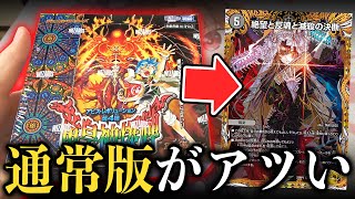 パ*ダ様 デュエマ　引退品　まとめ売り　爆アド確定　金トレジャー有り パ*ダ様 デュエマ 引退品 まとめ売り 爆アド確定 金トレジャー