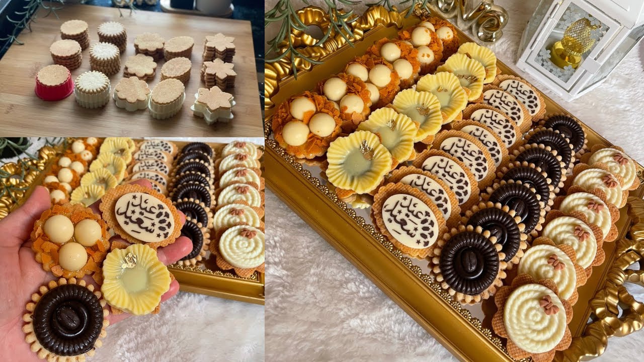 تشكيلة جديدة من حلويات العيد 2025🤩صابلي بريستيج بطريقة بسيطة