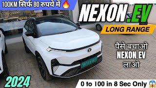 Free में चलती है Tata Nexon EV⚡| Nexon EV Long Range Review ✅ | Tata Nexon EV Range | 2024 Nexon EV⚡