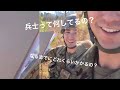 [米陸軍] 入隊までの過程と現在の主な仕事内容！