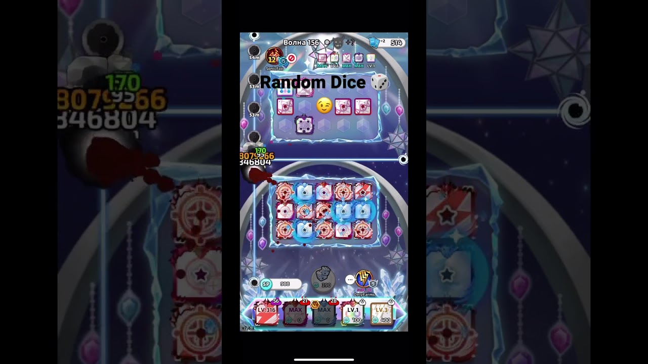 Типичный Random Dice