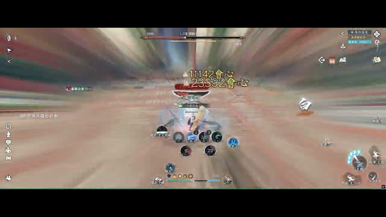 2025 05 30   逆水寒   1.2.1  碎夢手搓練習