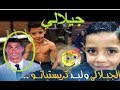 من هو  الجيلالي  ولد كريستيانو   djilali fils cristiano Ronaldo