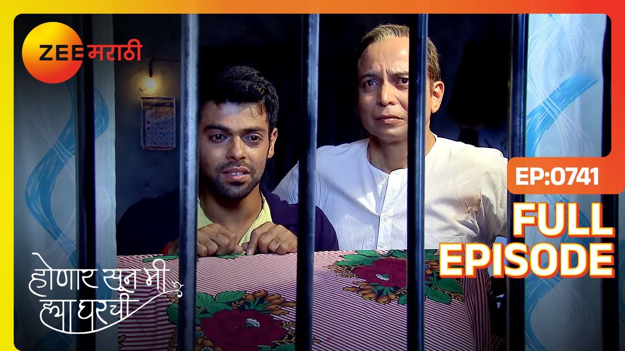 EP 741ХОНААР СКОРО - Индийское маратхи -телешоу - Же маратхи