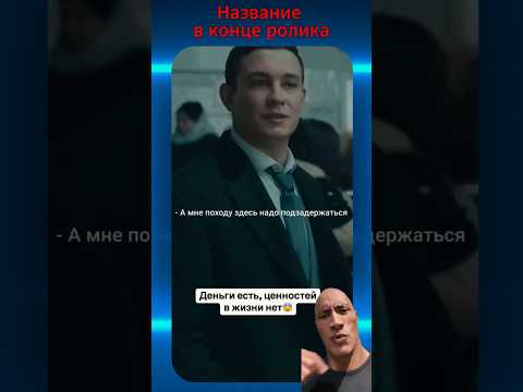 Никита Кологривый в новом сериале | Фильм про бандитов #кино #фильм #кологривый