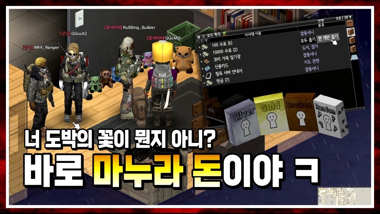 가챠에 영혼까지 팔 것만 같은 놈들이 왔다 - 프로젝트 좀보이드(Project Zomboid) - 꼬사티비(GGosA TV) - YouTube 가챠에 영혼까지 팔 것만 같은 놈들이 왔다 - 프로젝트 좀보이드(Project Zomboid) - 꼬사티비(Ggosa Tv) - Youtube