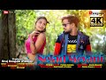 New Ho Song || Nelad Meyanj  || Artist  Kj Leyangi & Pushpa Sawaiyan || 4K Video