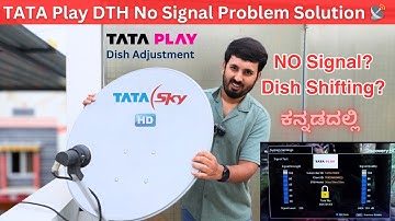 ✅ TATA Play DTH Signal Settings📡 | No Signal Issue or Dish Shifting? Dish Adjustment in Kannada