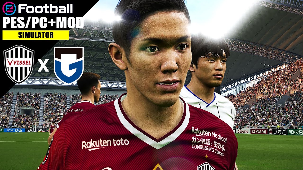ヴィッセル神戸 Vs ガンバ大阪 Comxcom J1 第30節 22 Jリーグ 明治安田生命 Pes Pc Mod Simulator Fullgame Youtube