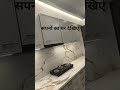 लेटेस्ट प्लास्टर ऑफ पेरिस डिजाइन shots #youtubeshorts #shortsviral #shortvideos #popmusic #shorts