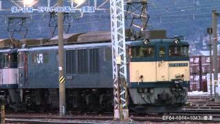 8560レ　EF64 1000番台　4重連　2013
