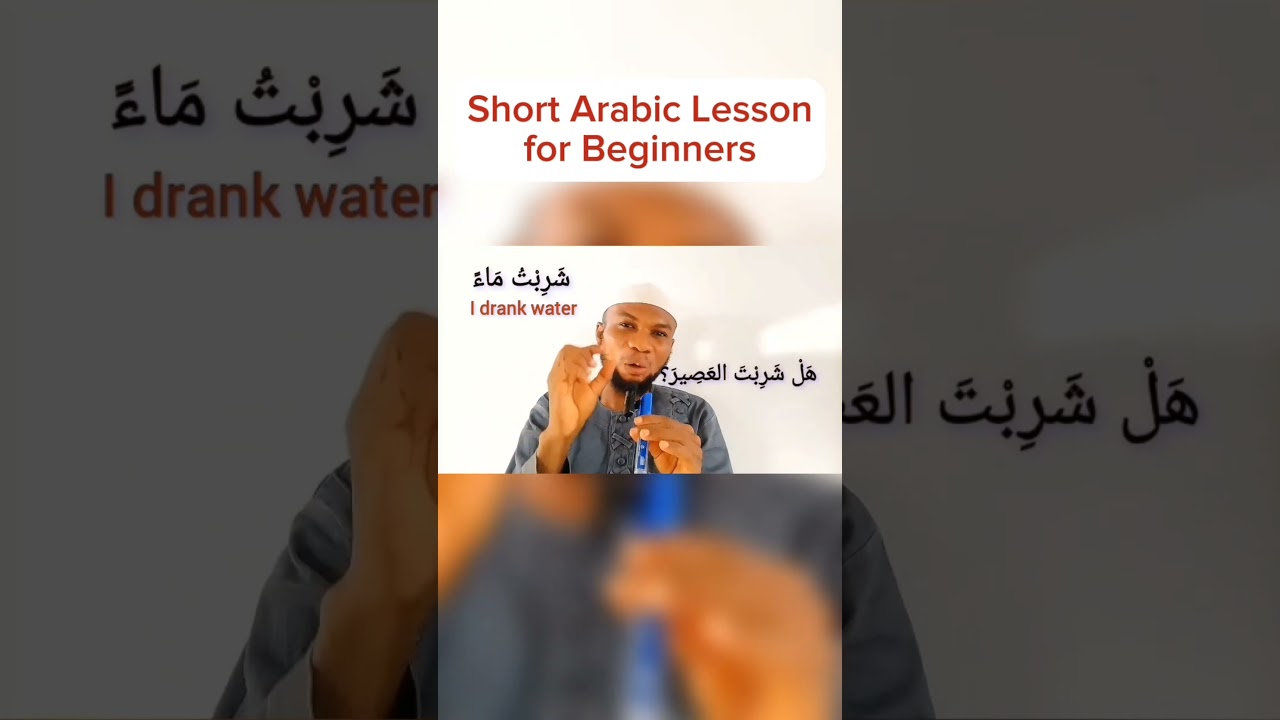 Arabic Lessons for Beginners in #English #Common Arabic Words #Learn Arabic Fast #Basic Arabic