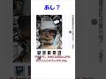 【ジャンク】すっごい人見つけた【ヤフオク】