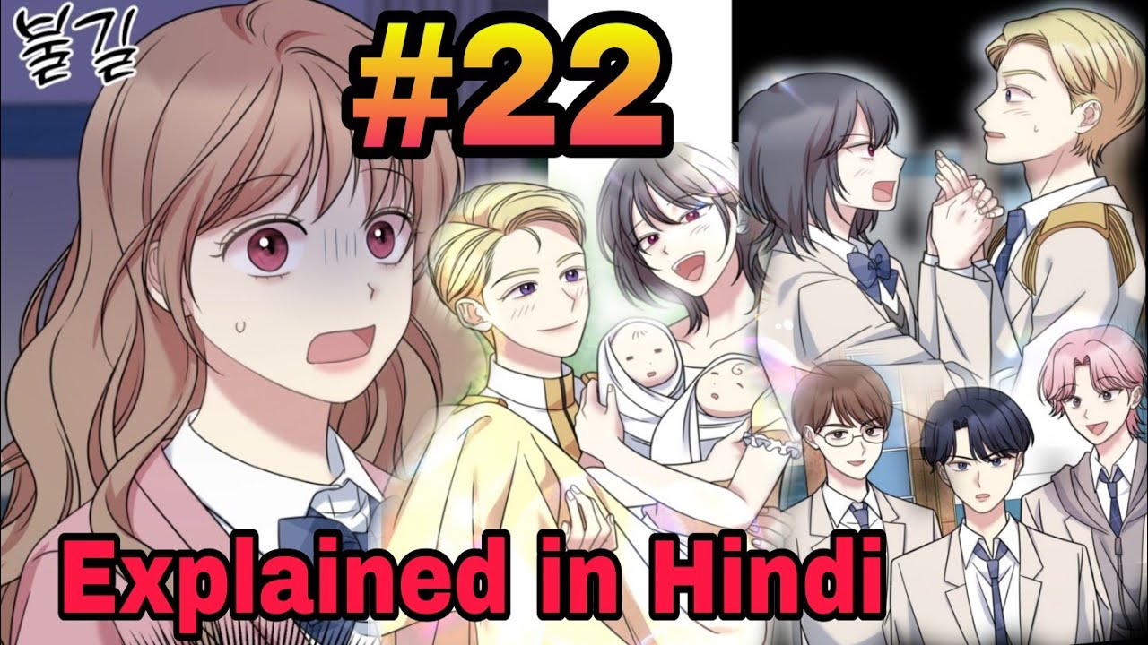 My secret butler ep 22 🤫🤫 #manga #manhwa #manga explained in hindi # ...