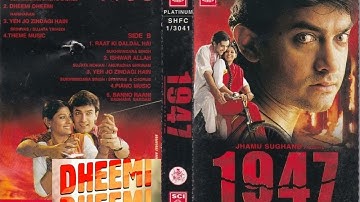 Dheemi Dheemi -1947 Earth (1998) - Hariharan - A R Rahman - 320Kbps