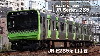 JR山手線 E235系（目黒）/　JR Yamanote Line  E235series Meguro.Tokyo【でんしゃしん】