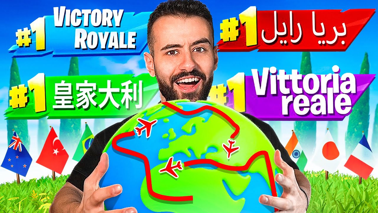 Νίκησα Σε Όλες Τις ΧΩΡΕΣ Challenge Στο Fortnite!
