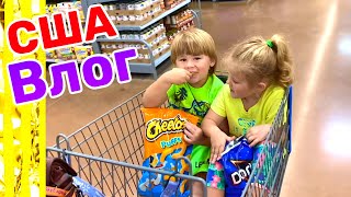 США Влог Итоги 2020 года Часть 5 Big big family USA VLOG