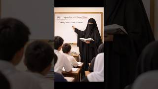 coming soon class 11 Maths