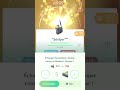 Recharge du lundi 61  maxout pokemon pokemongo seviper pogobynimes level50 me5rine