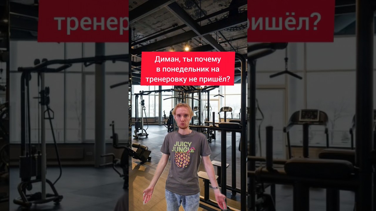 Коварный ветер перемен #ветер #тренер #бар - YouTube