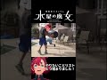 水星の魔女 スレッタのやりたいことリスト Vol 1 グエル粛清 Shorts