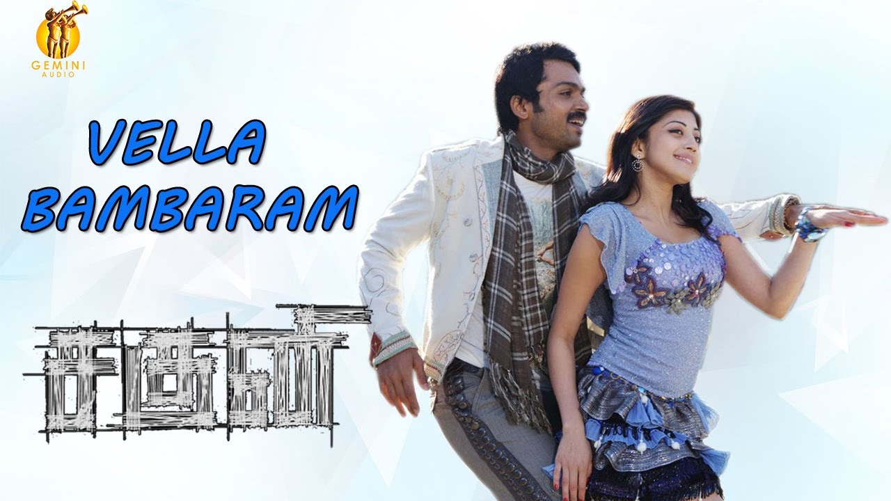 Vella Bambaram Video Song  Saguni   Karthi  Pranitha  Santhanam