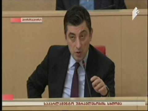 საპარლამენტო უმრავლესობასთან გამართული შეხვედრა