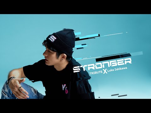 TRIBUTE x Luke Ishikawa “Stronger” - Official Campaign Video