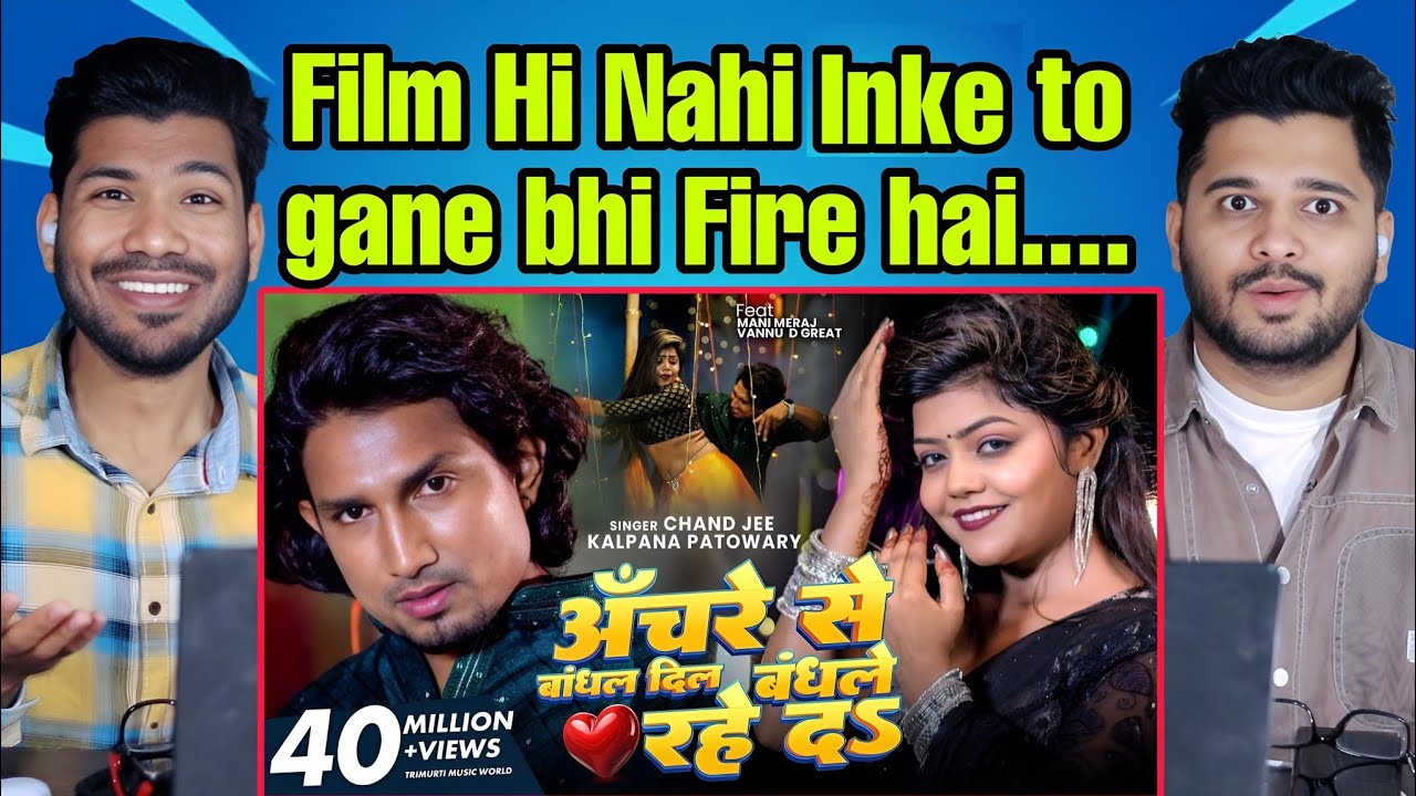 Anchre Se Bandhal Dil Bandhale Rahe Da Reaction | Ft- #Mani Meraj & Vannu D Great | Chand Jee