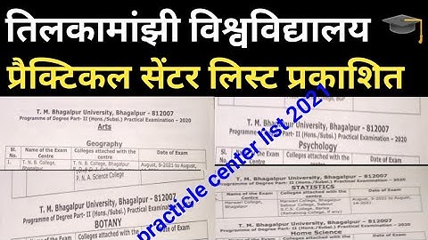 tmbu part 2 practical exam center 2021 | BA BSc part 2 Practicle exam center Bhagalpur University