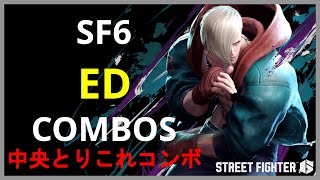 STREET FIGHTER6 エド ED｜STREET FIGHTER 6（ストリートファイター6）｜CAPCOM