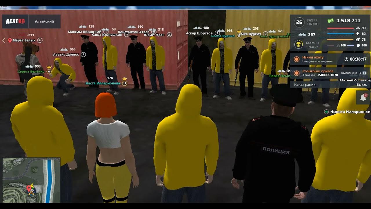 Мафия группировки борайды. Опг гта. Против опг. 02. Против опг.