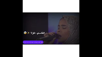 حالات واتس سودانيه ايلاف عبدالعزيز 