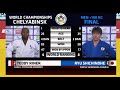 Teddy riner vs ryu shichinohe final judo world championship 2015